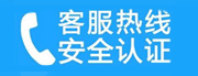 零陵家用空调售后电话_家用空调售后维修中心